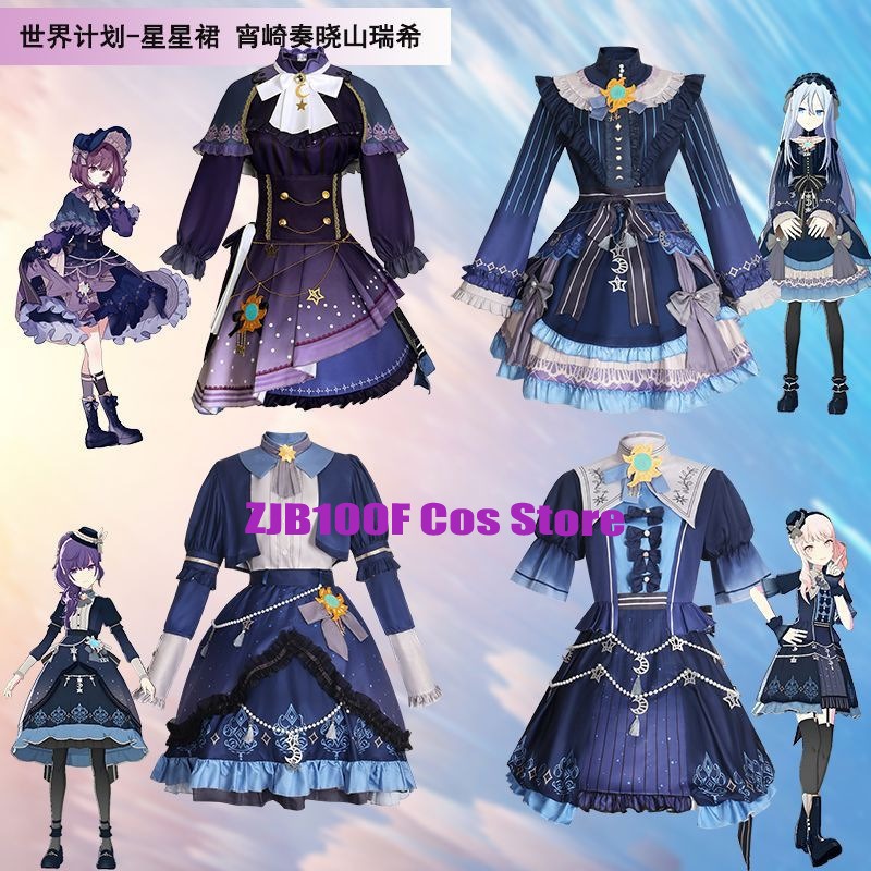 Anime Cosplay Girl Costume - Robe colorée étoiles PJSK pour Akiyama