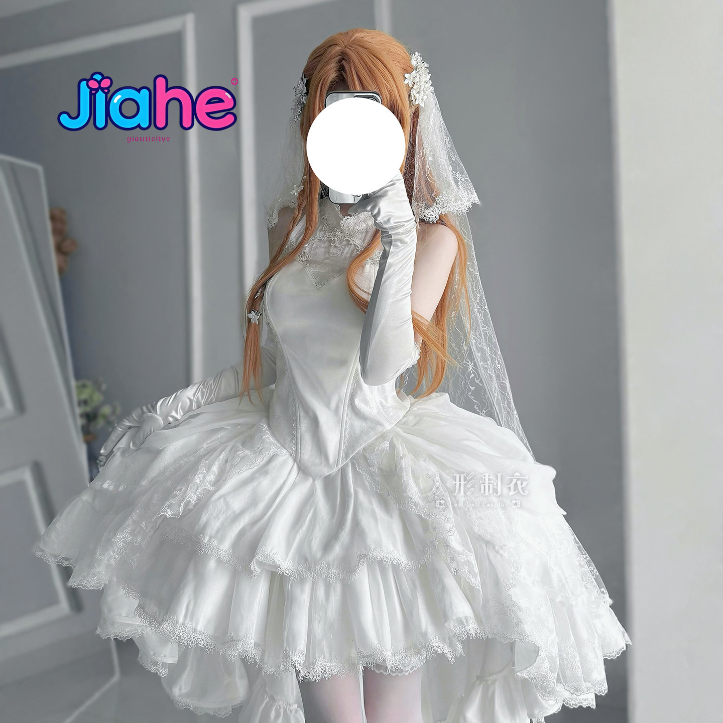 Anime Cosplay Girl Costume - Costume de cosplay Yuuki Asuna Sword