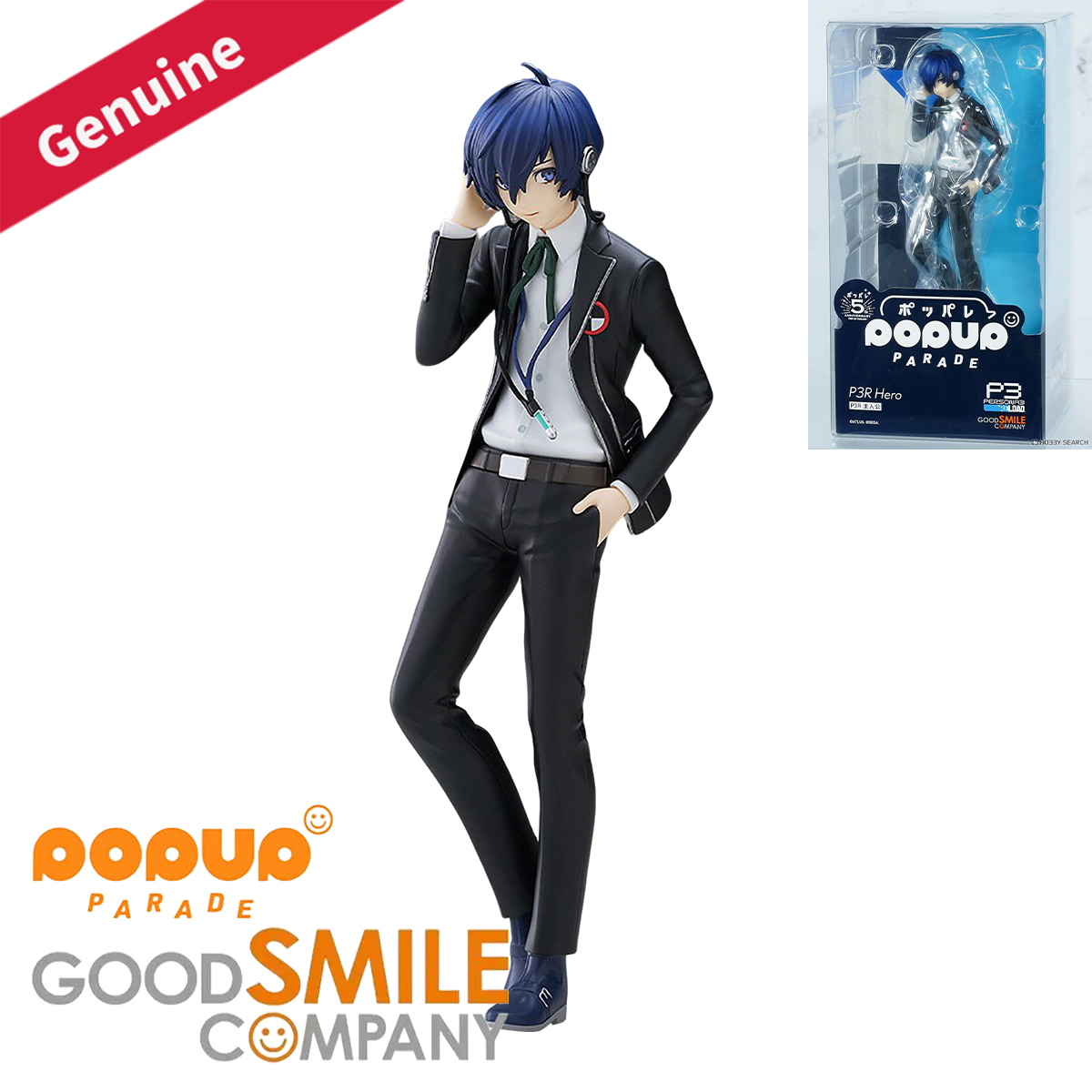 Good Smile Company Figma - Figurine de personnage de jeu prépeinte