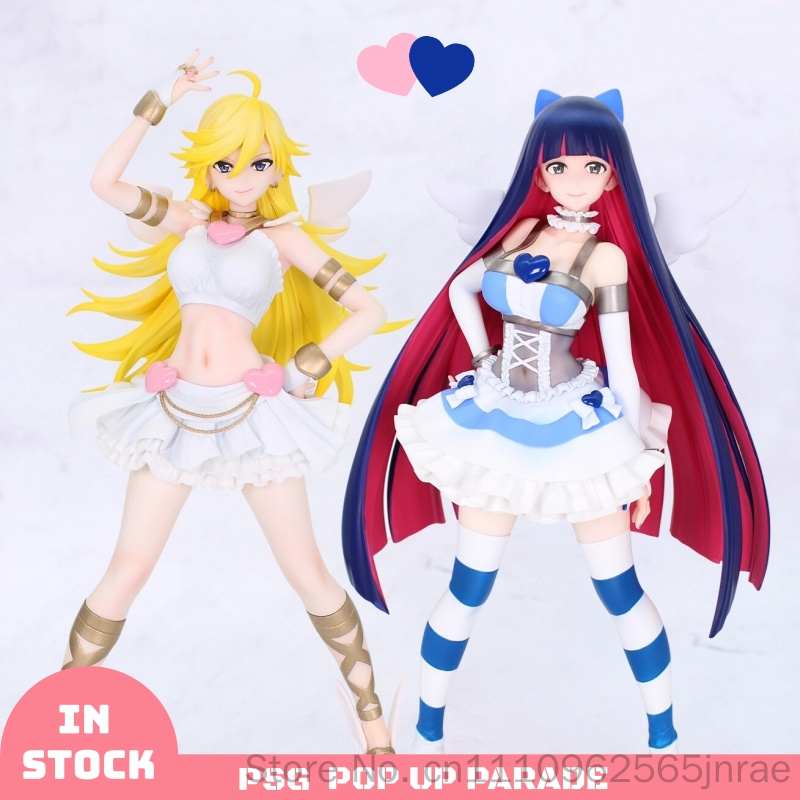 Good Smile Company Figma - Figurine GSC Panty Stocking Brilliant Anime,