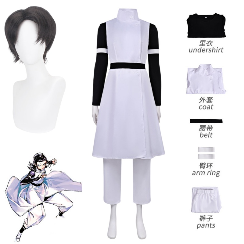 Jujutsu Kaisen Uniform - Costume de cosplay Anime Jujutsu Kaisen