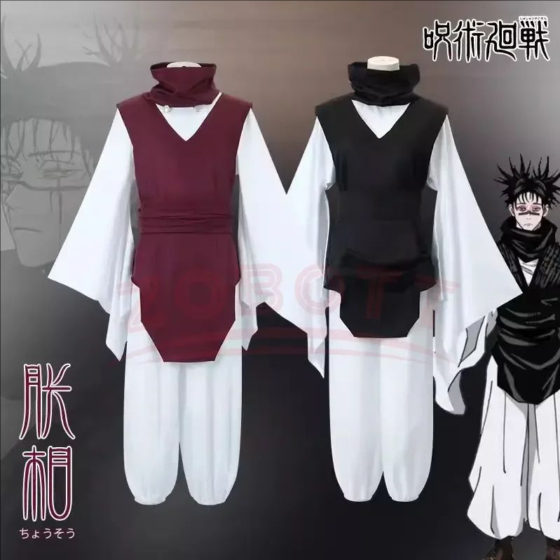 Jujutsu Kaisen Uniform - Costume de cosplay Choso Jujutsu, uniforme