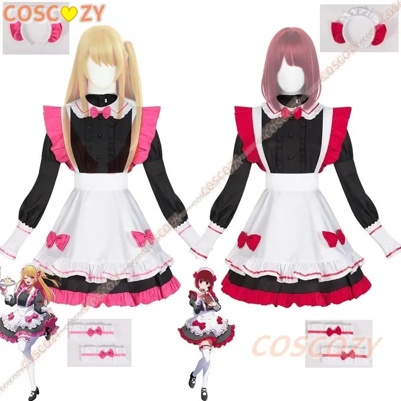 Anime Cosplay Outfit Ideas - Costume de demoiselle d'honneur de noël