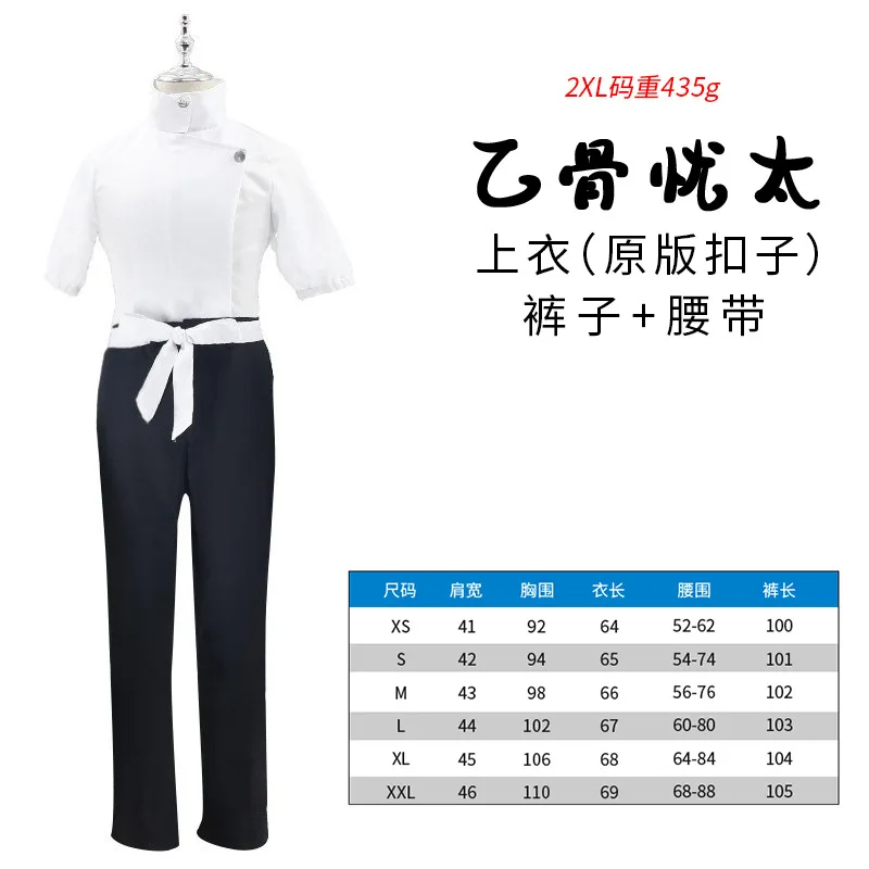 Jujutsu Kaisen Uniform - 2026 Costume de Cosplay Anime Jujutsu