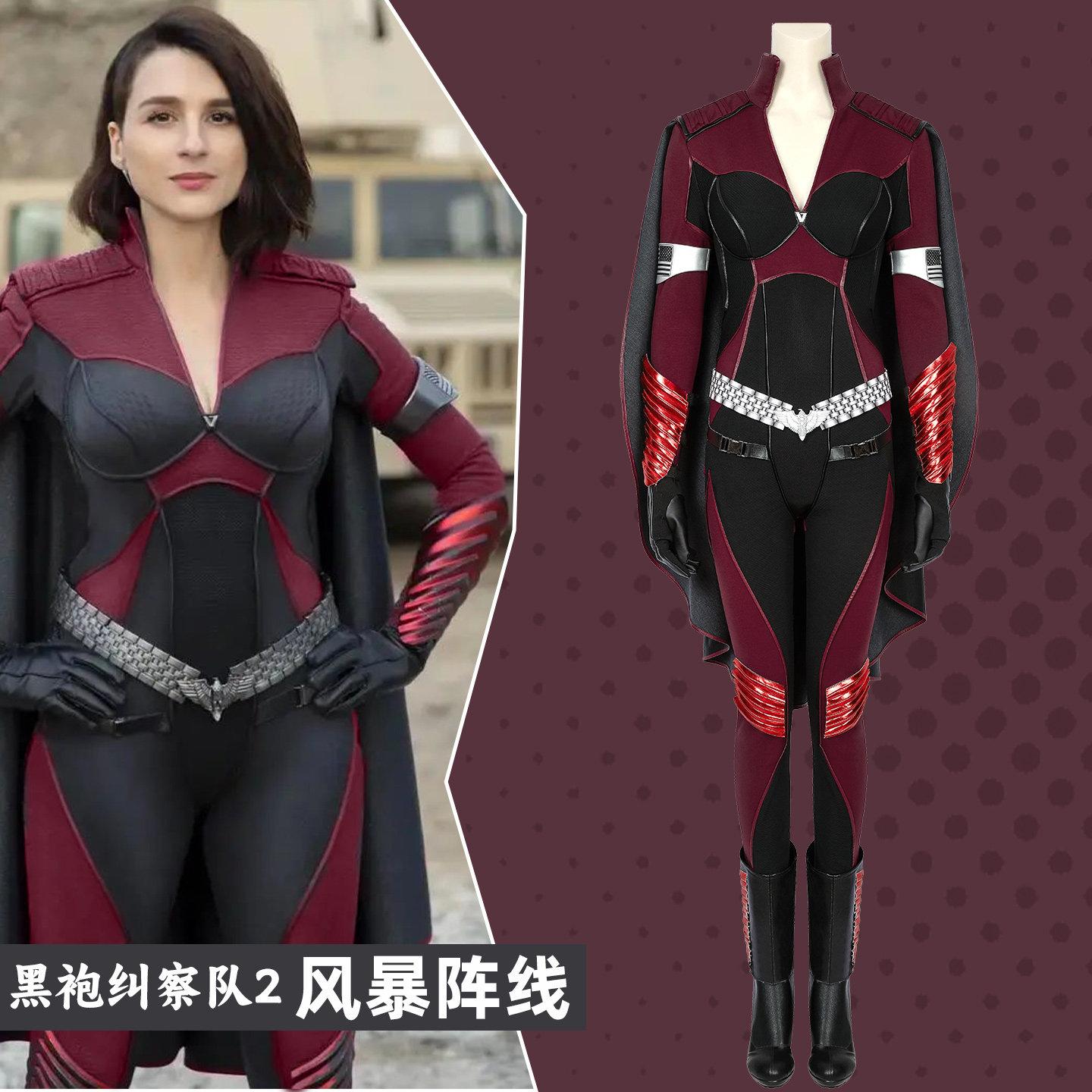 Anime Cosplay Boy - Costume de cosplay The Boys S2