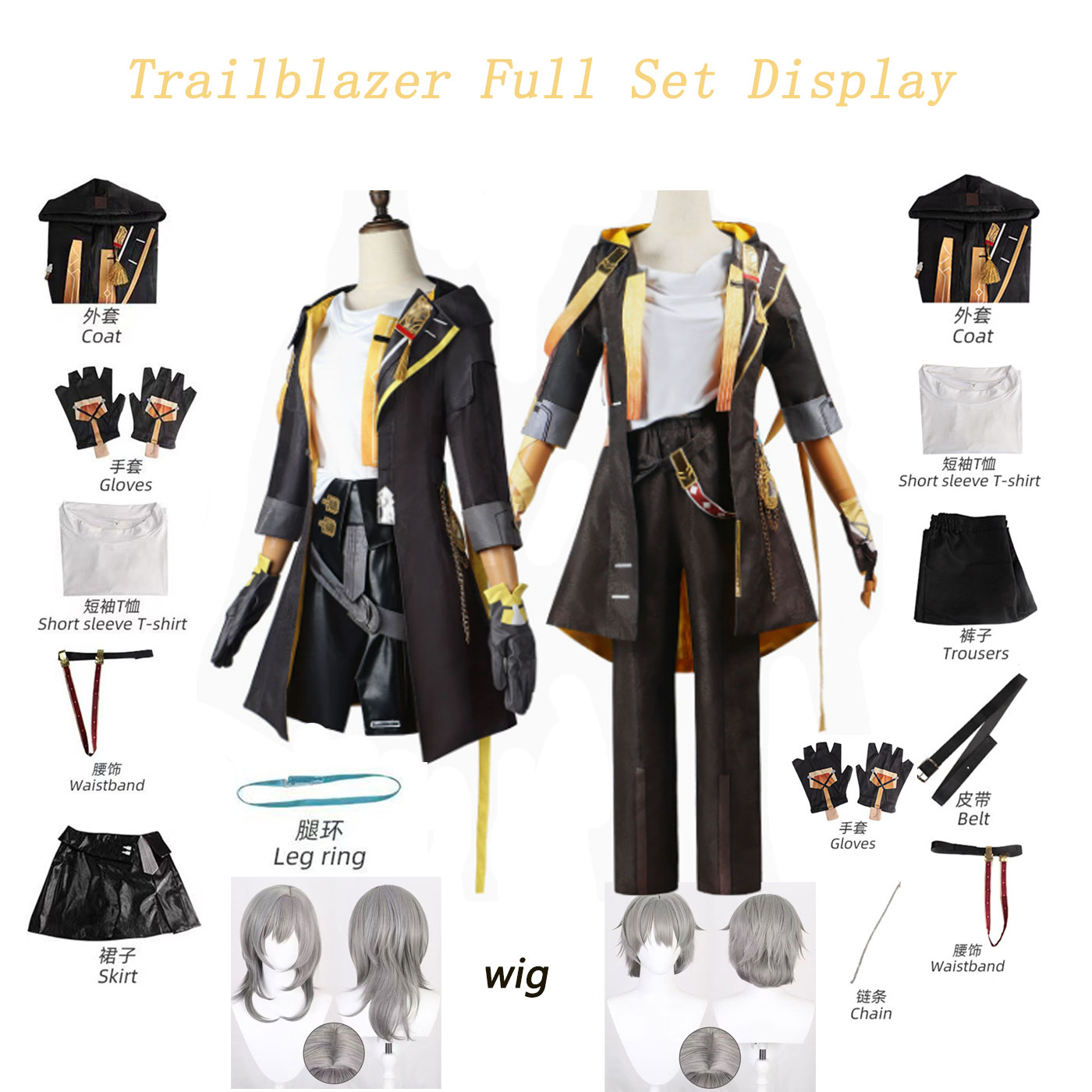 Anime Cosplay Characters - Ensemble complet de cosplay Honkai Star