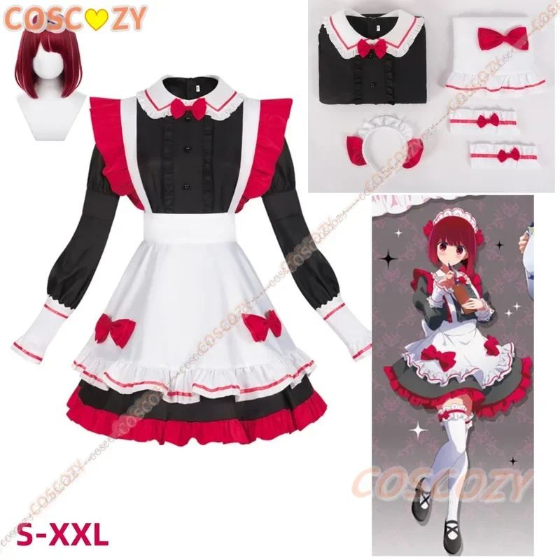 Anime Cosplay Outfit Ideas - Costume de Noël de demoiselle d'honneur