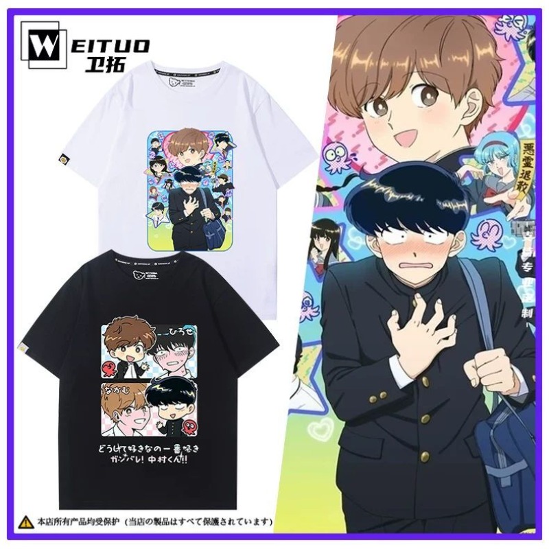 Anime Cosplay Girl Costume - Va y faire, Nakamura! T-Shirt Nakamura