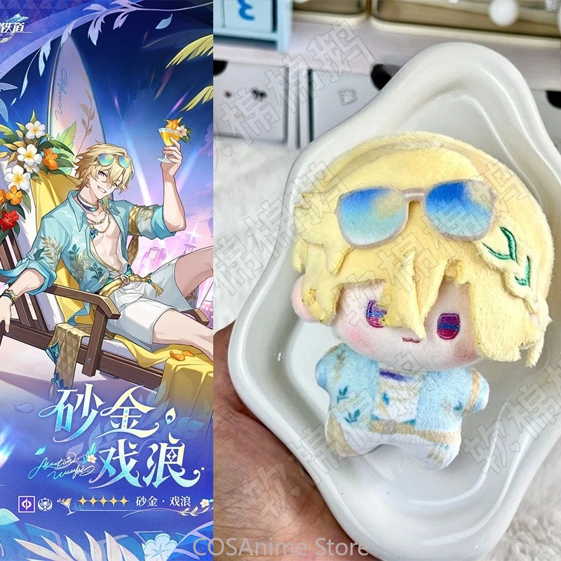 Anime Cosplay Robin - Honkai: Star Rail Aventurine : Playful
