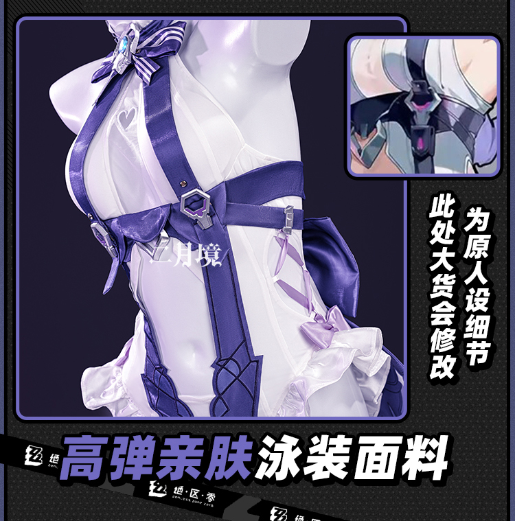 Anime Cosplay Girl Costume - 2026 Ensemble de costume de cosplay