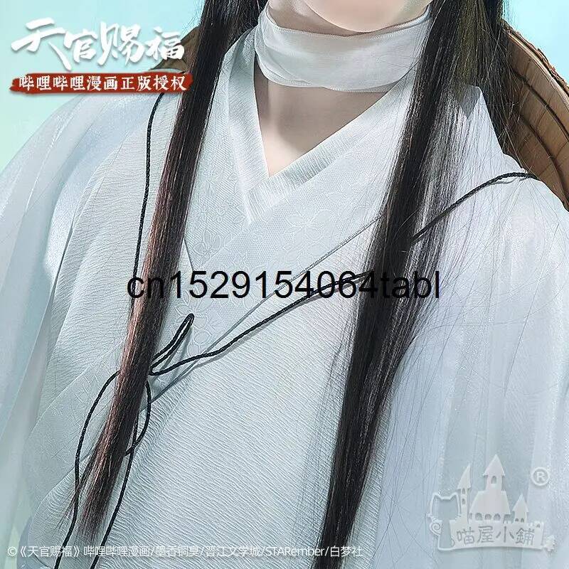 Tian Lian Cosplay Xie Costume  - Anime Cosplay Girl Costume avis et prix