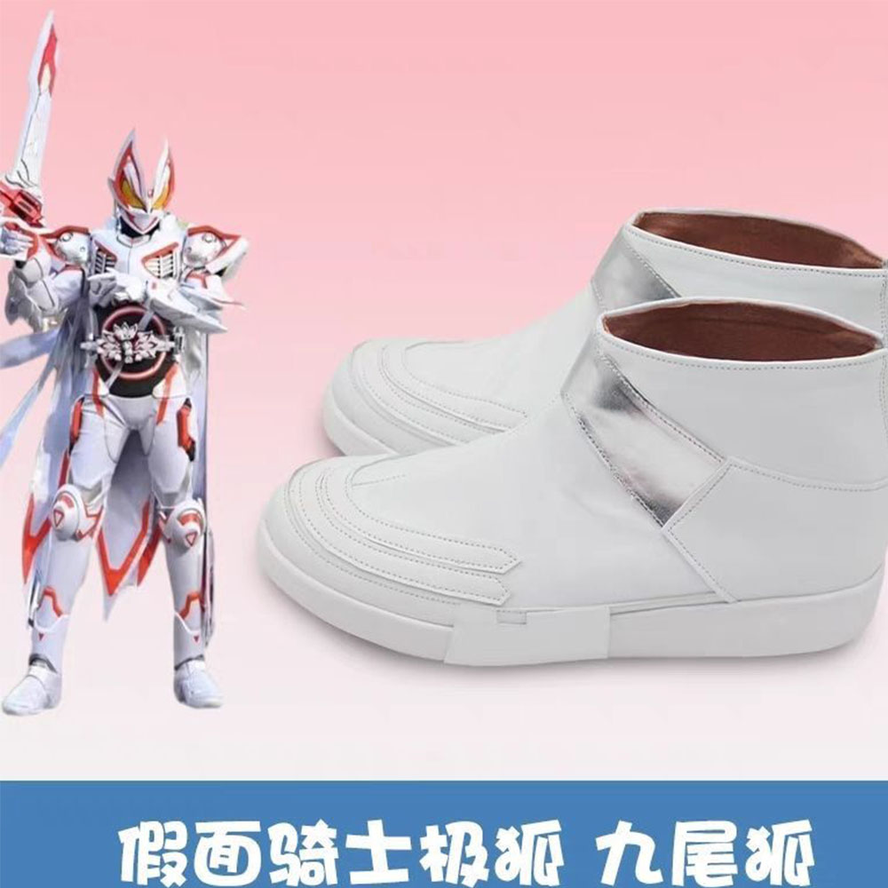Chaussures de cosplay Anime Ka - Anime Cosplay Kamen Rider avis et prix