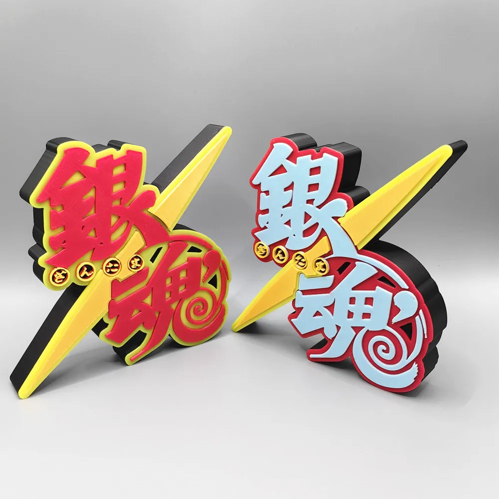 Anime Gintama titre modèle pou - Anime Cosplay Title avis et prix