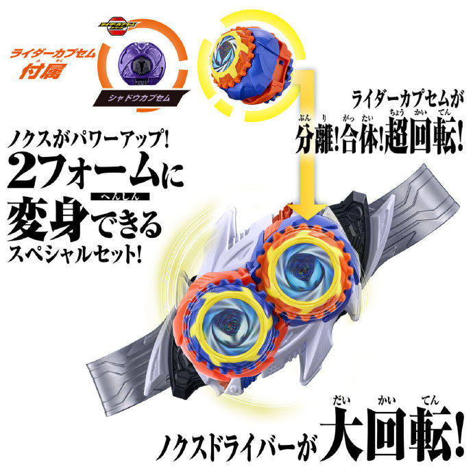 Prévente Bandai Original Dx Ka - Anime Cosplay Kamen Rider avis et prix