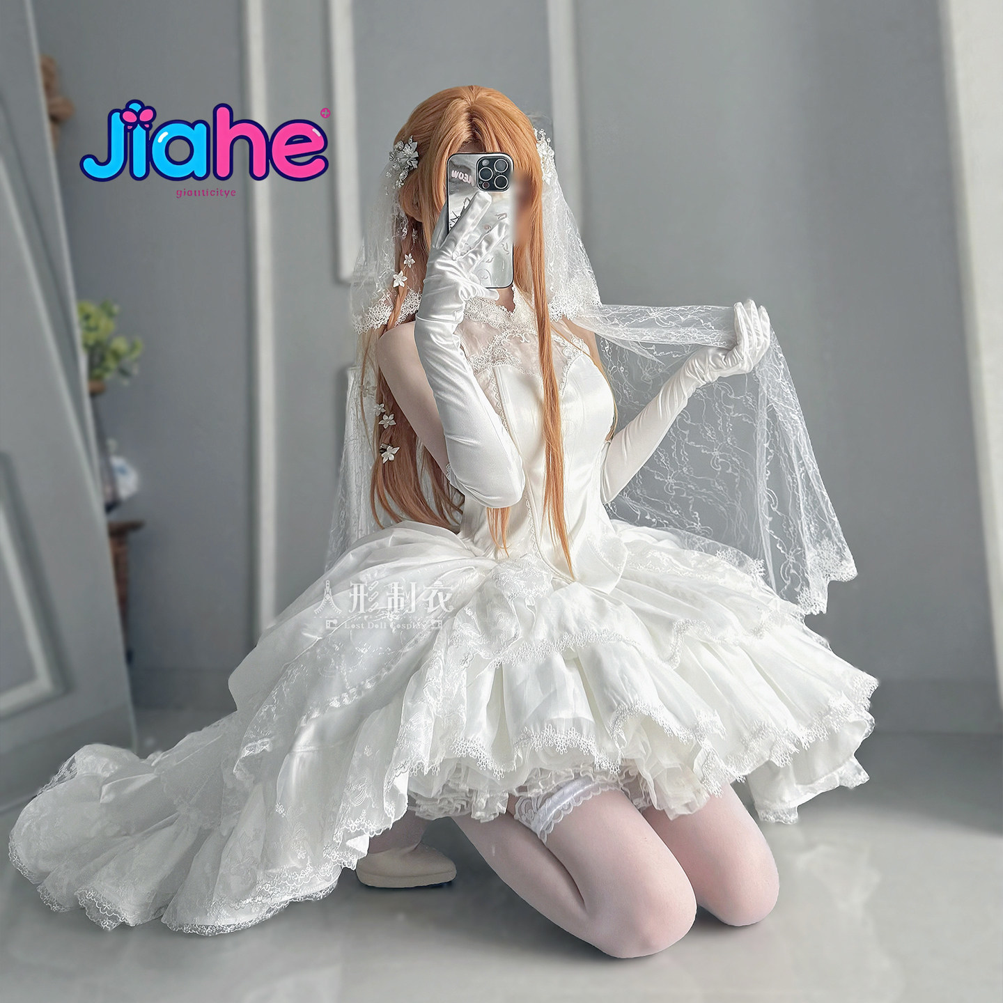 Costume de cosplay Yuuki Asuna - Anime Cosplay Girl Costume avis et prix