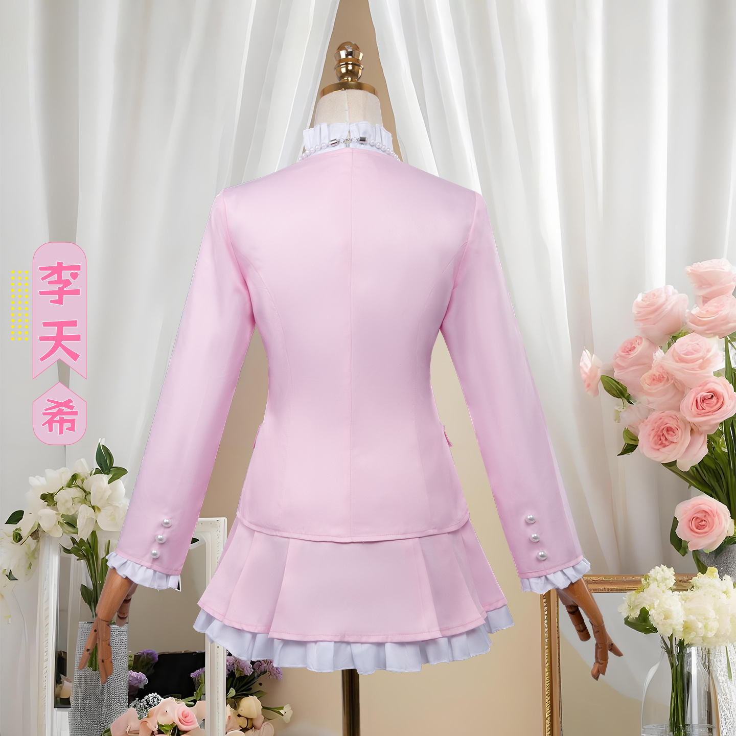 Costume de cosplay Link Click  - Anime Cosplay Link avis et prix