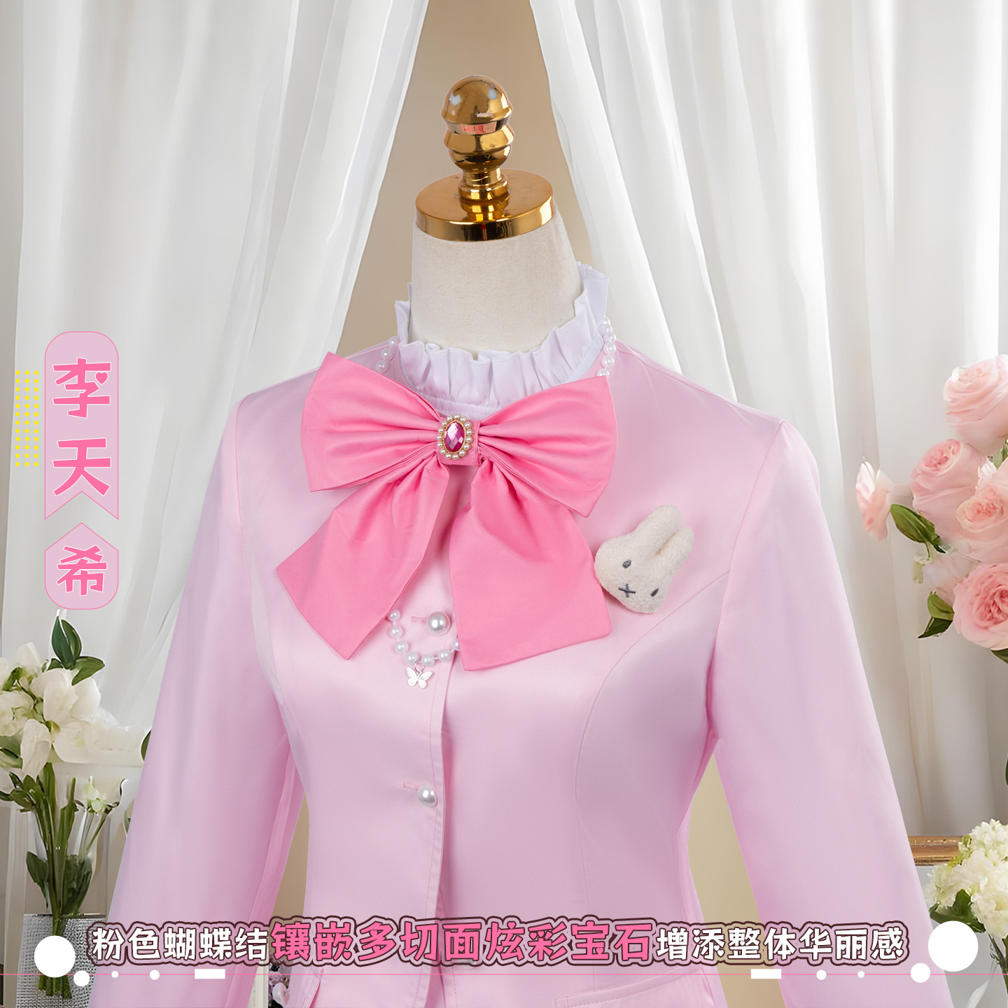Costume de cosplay Link Click  - Anime Cosplay Link avis et prix