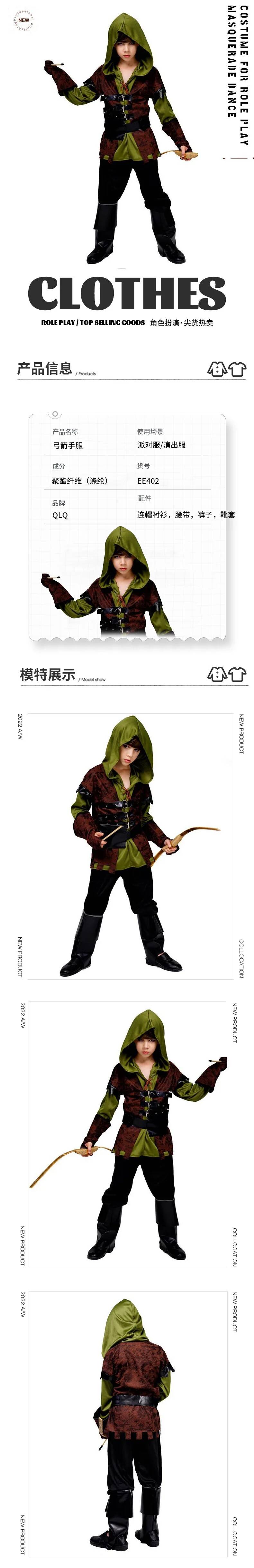 Costume d'archer pour garçons, - Anime Cosplay Robin avis et prix