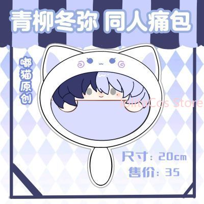 Nouveau sac en peluche Aoyagi  - Anime Cosplay Girl Costume avis et prix