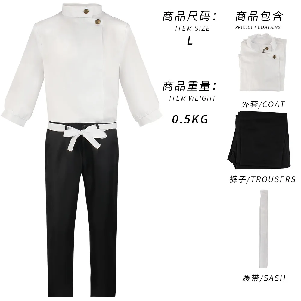 2026 Costume de Cosplay Anime  - Jujutsu Kaisen Uniform avis et prix