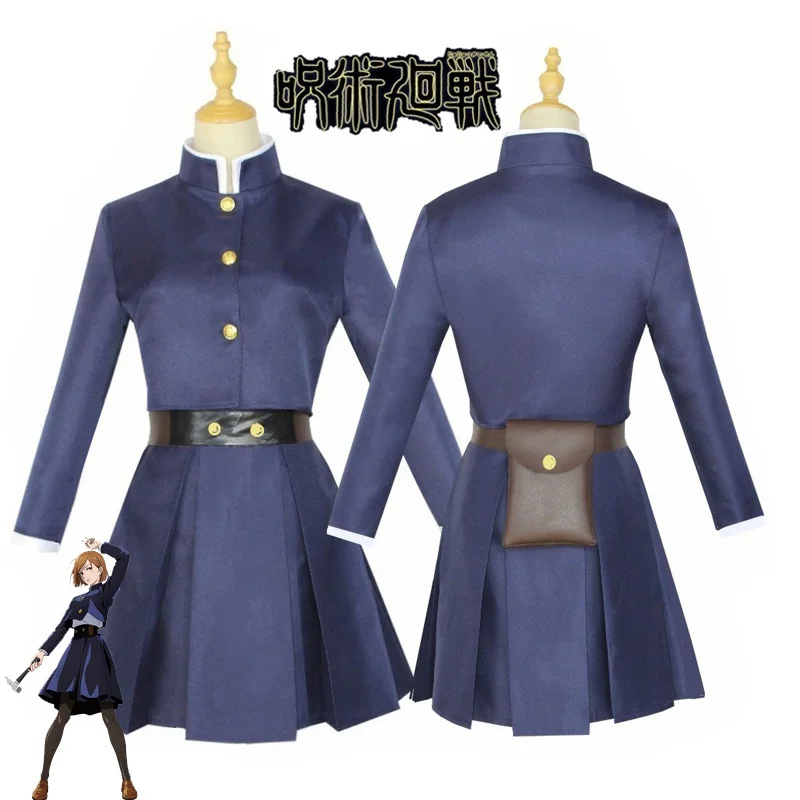 Costume de Cosplay Anime Jujut - Jujutsu Kaisen Uniform avis et prix