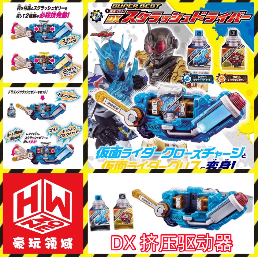 Ceinture de transformation Dx  - Anime Cosplay Kamen Rider avis et prix