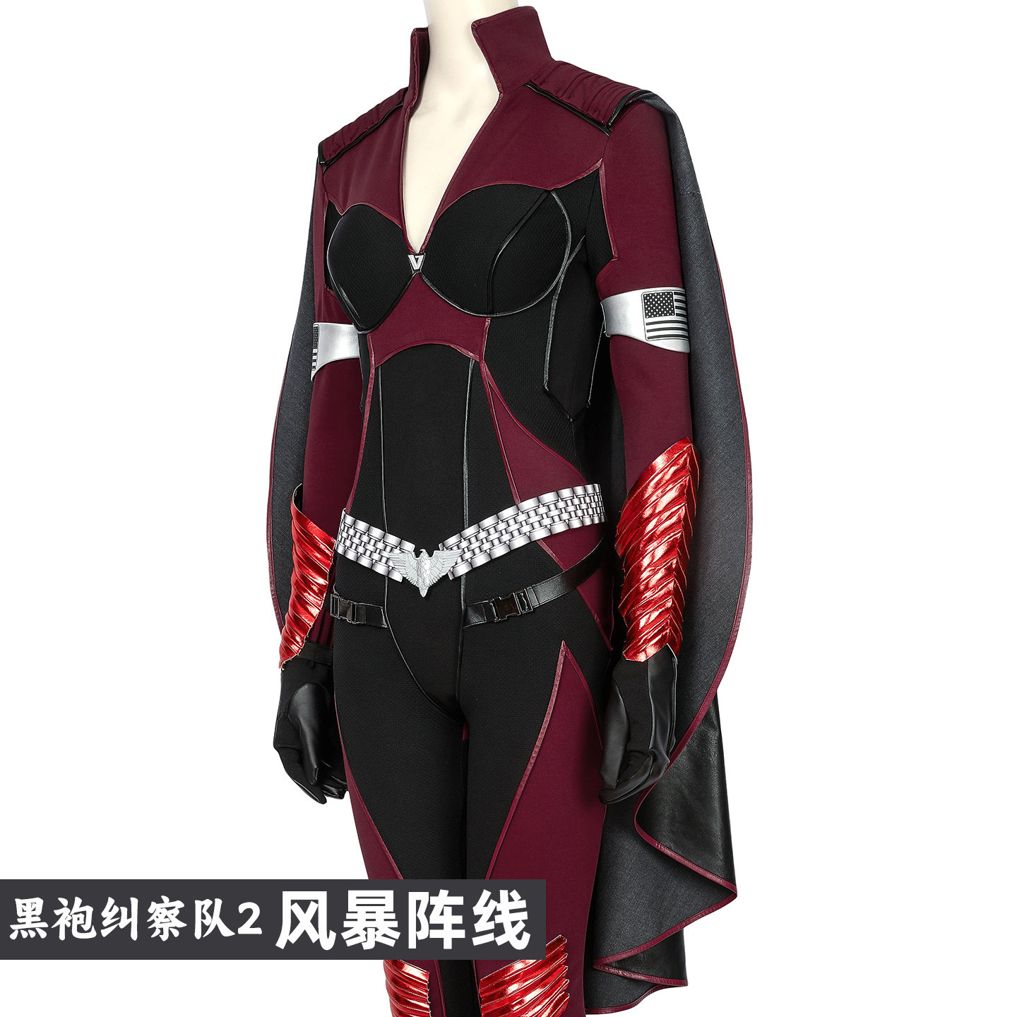 Costume de cosplay The Boys S2 - Anime Cosplay Boy avis et prix