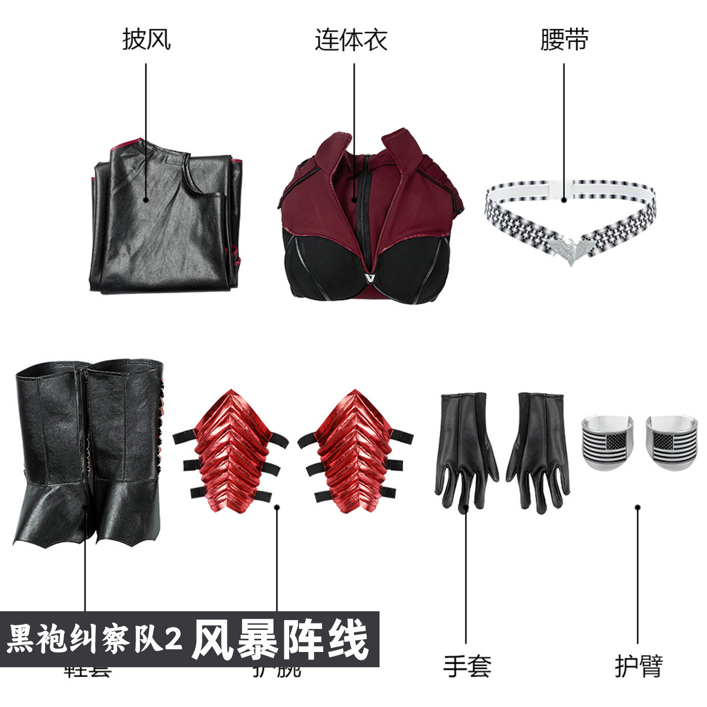 Costume de cosplay The Boys S2 - Anime Cosplay Boy avis et prix