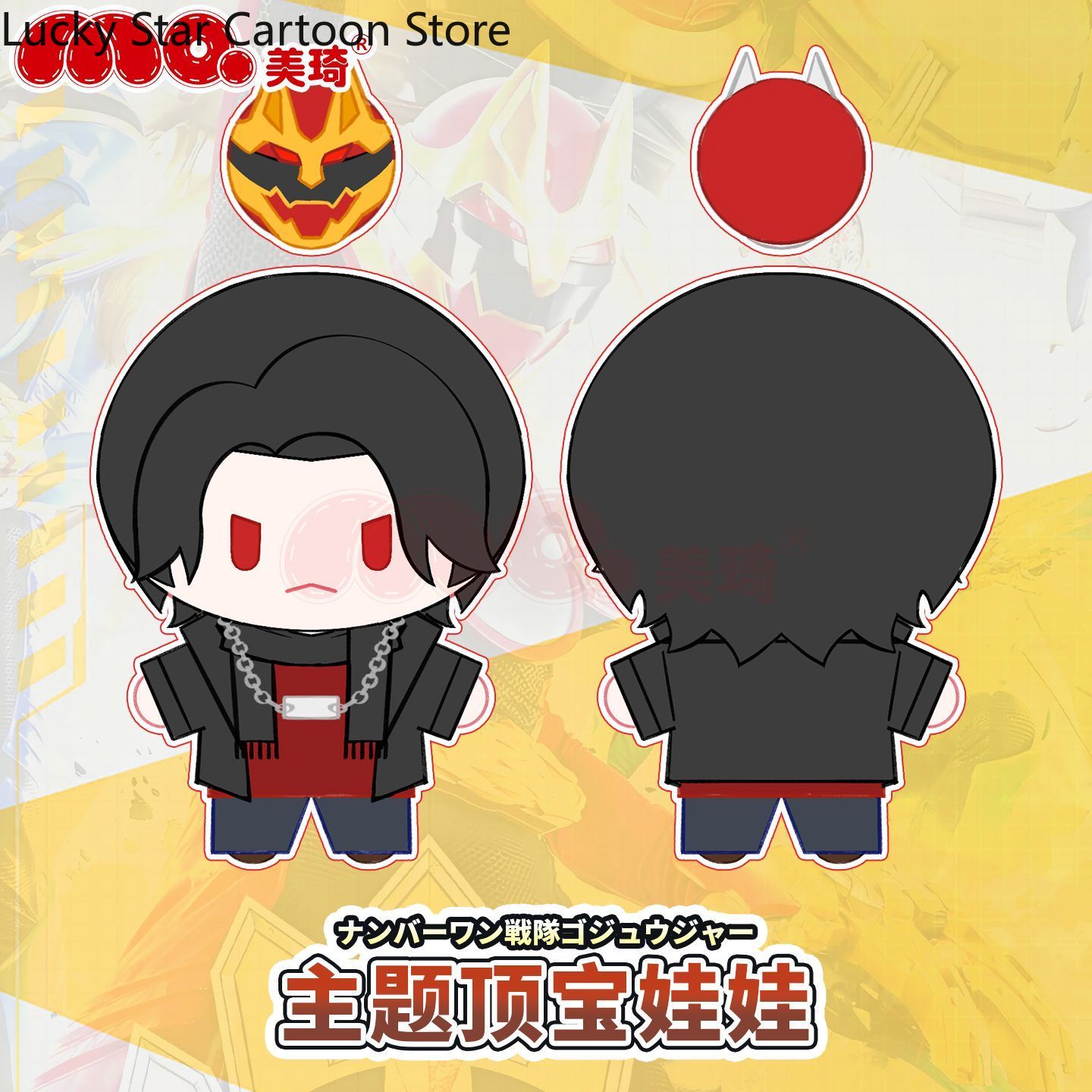 Jeu mignon Kamen Rider Momoya  - Anime Cosplay Kamen Rider avis et prix