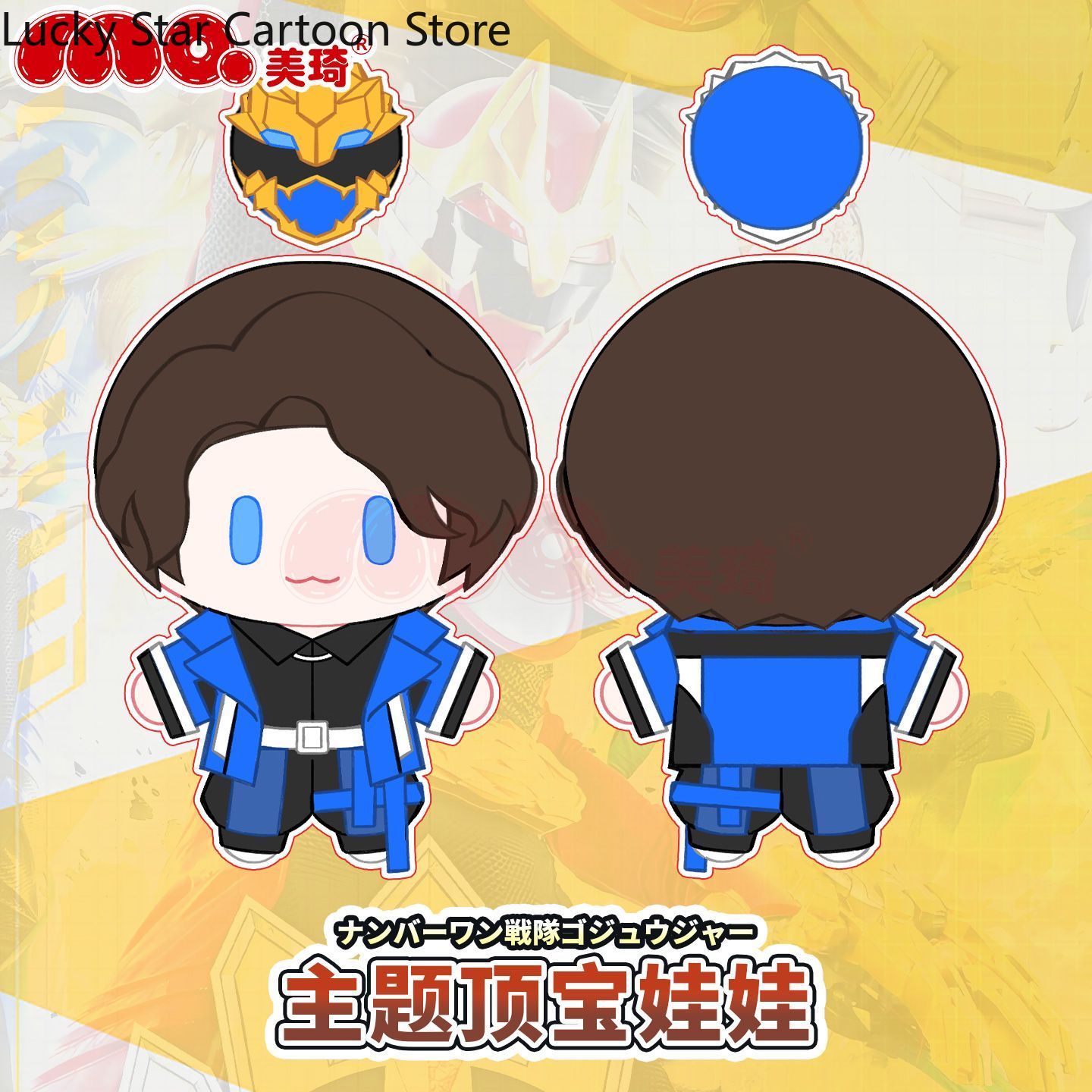 Jeu mignon Kamen Rider Momoya  - Anime Cosplay Kamen Rider avis et prix