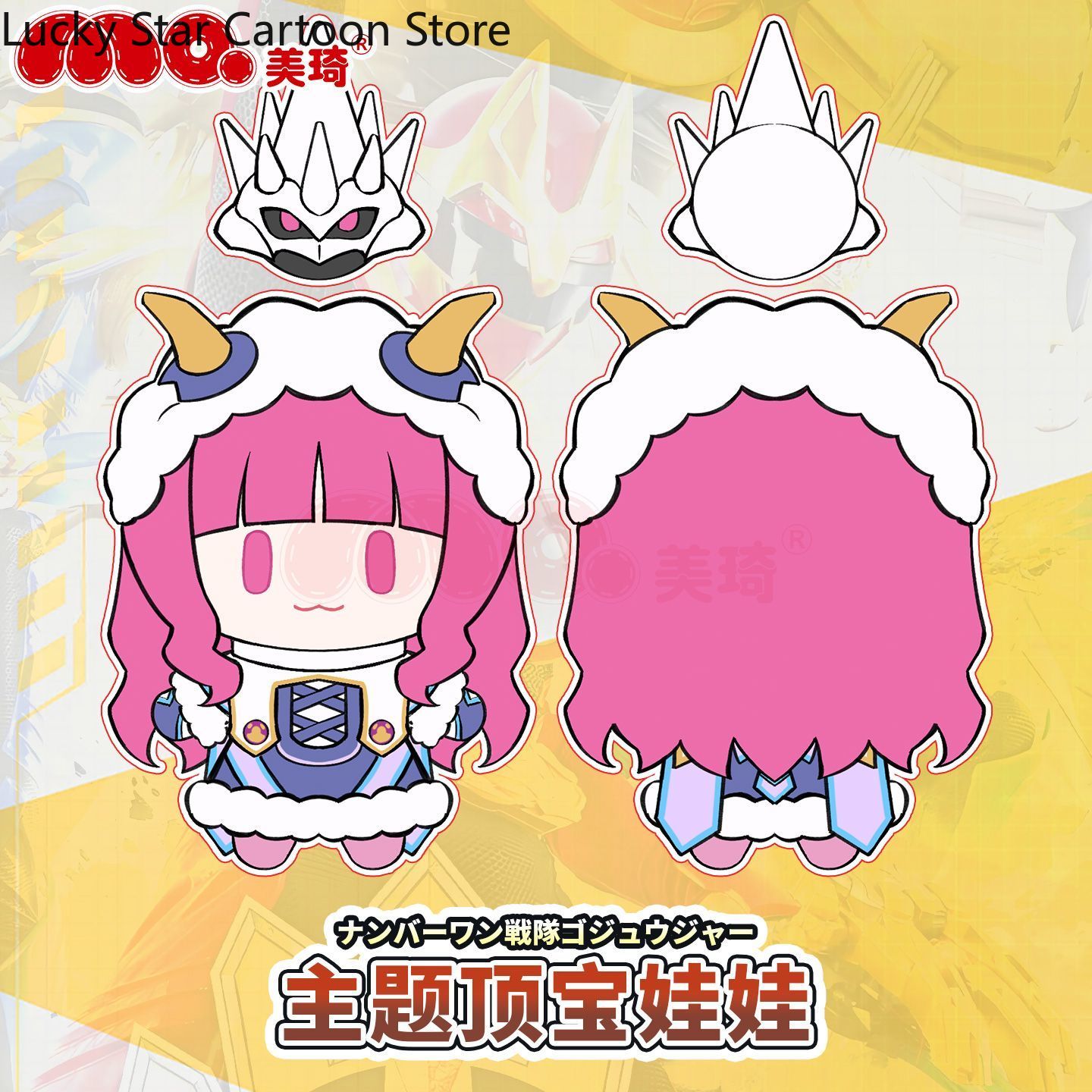 Jeu mignon Kamen Rider Momoya  - Anime Cosplay Kamen Rider avis et prix