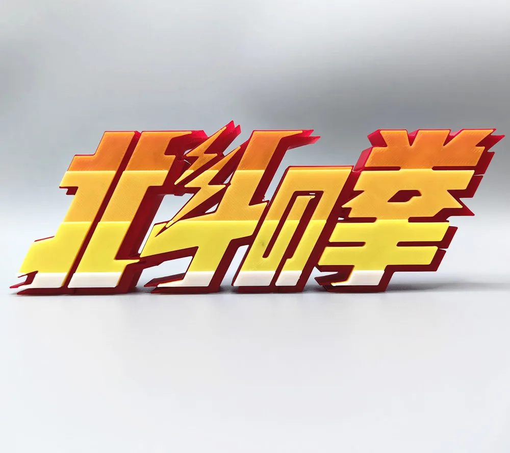 Anime poing de l'étoile du nor - Anime Cosplay Title avis et prix