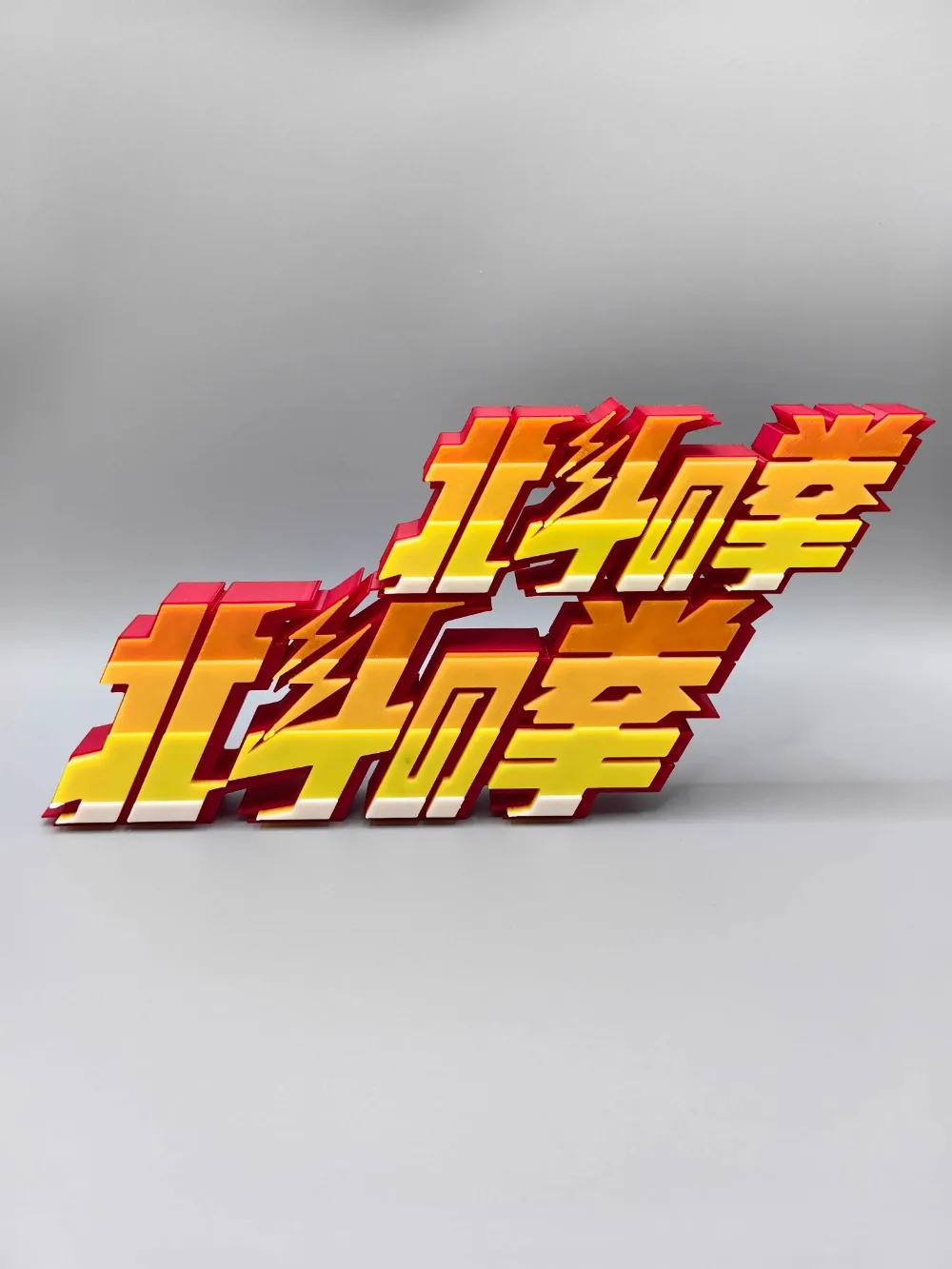 Anime poing de l'étoile du nor - Anime Cosplay Title avis et prix