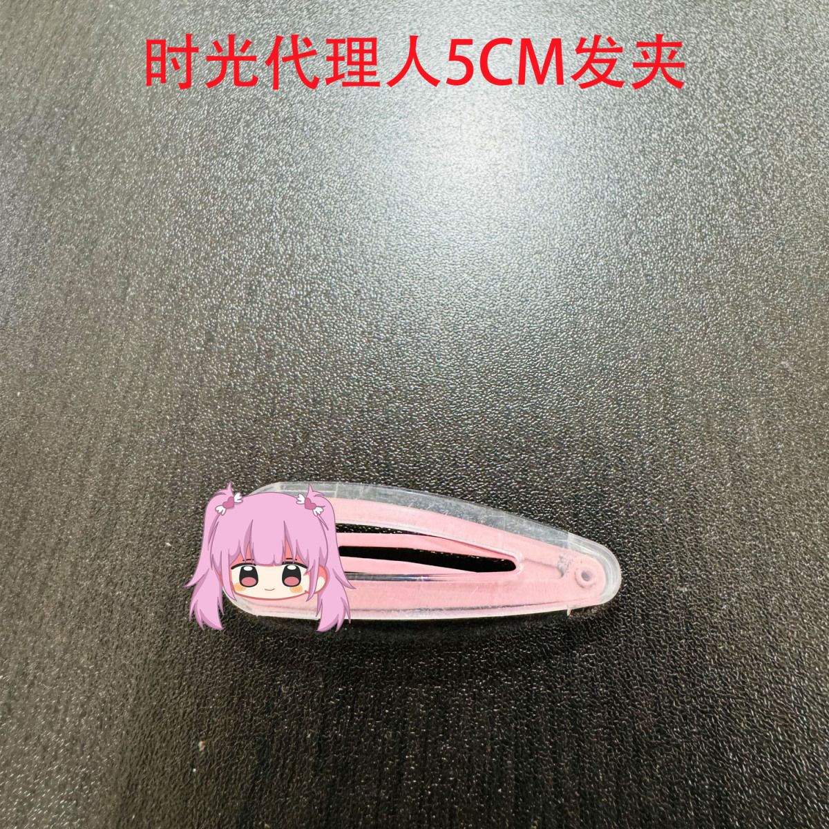 7 pièces lien clic Lucas Charl - Anime Cosplay Link avis et prix