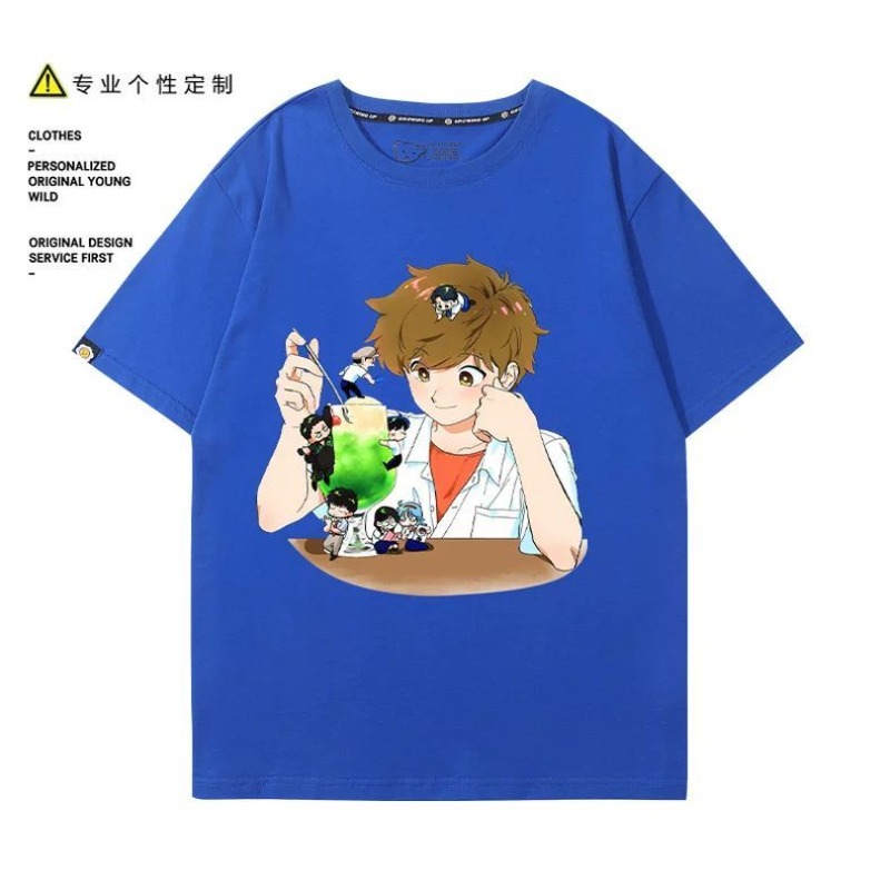 Va y faire, Nakamura! T-Shirt  - Anime Cosplay Girl Costume avis et prix