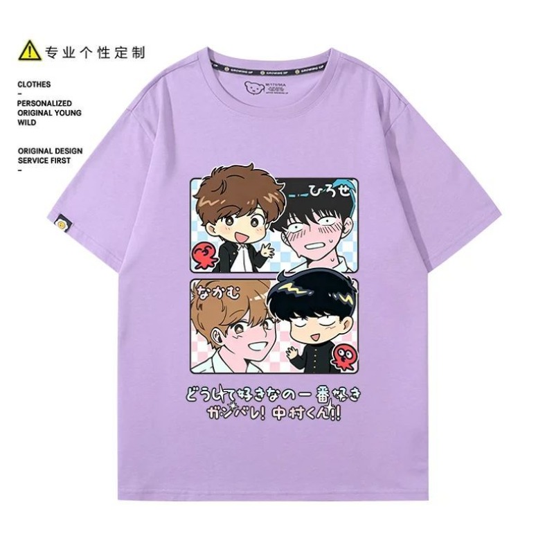 Va y faire, Nakamura! T-Shirt  - Anime Cosplay Girl Costume avis et prix