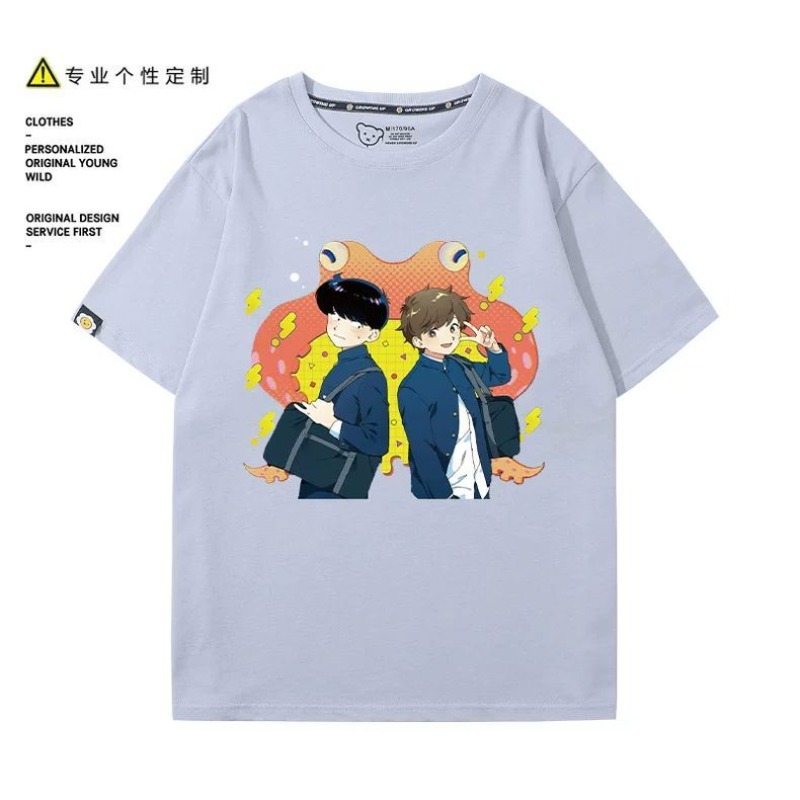 Va y faire, Nakamura! T-Shirt  - Anime Cosplay Girl Costume avis et prix