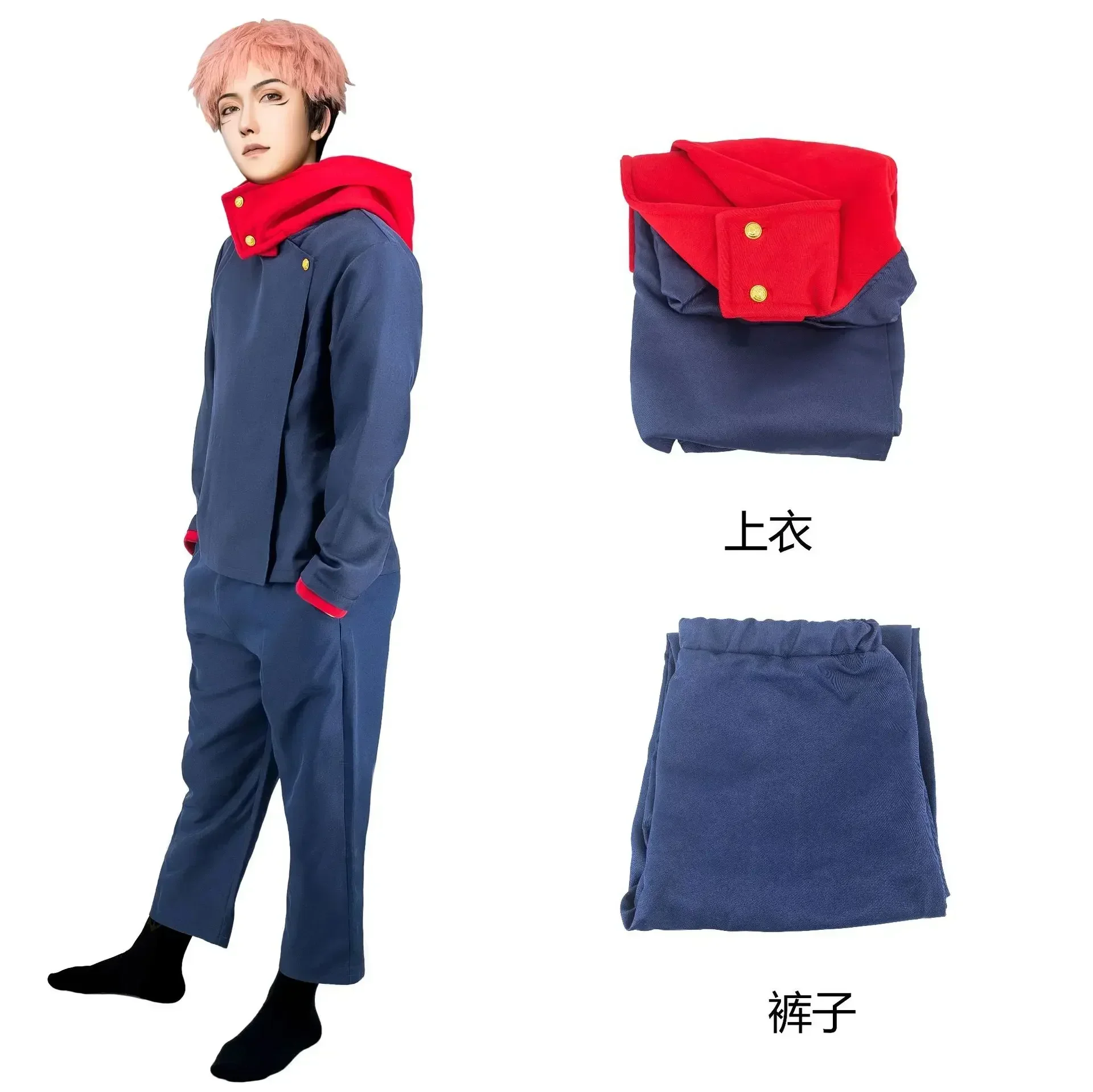 Costumes d'anime 2026 Jujutsu  - Jujutsu Kaisen Uniform avis et prix