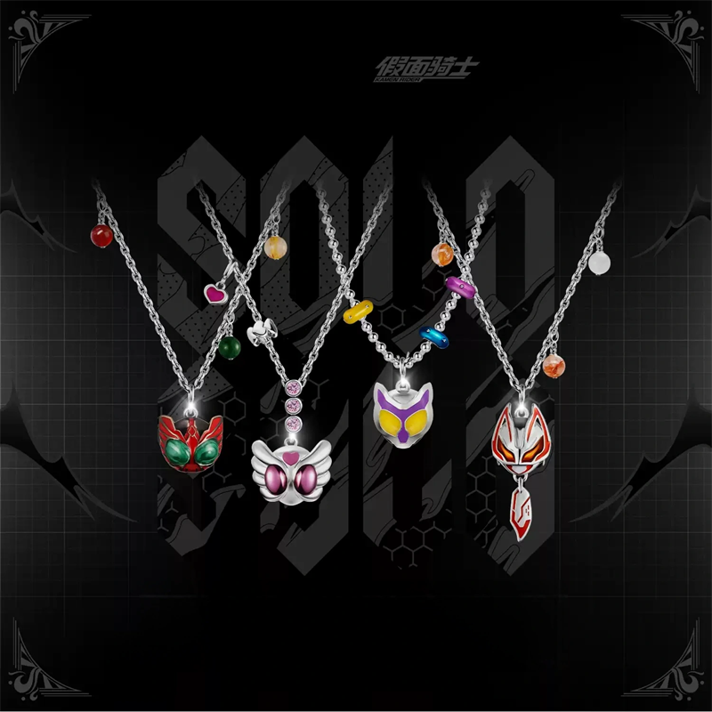 Collier pendentif Kamen Rider  - Anime Cosplay Kamen Rider avis et prix