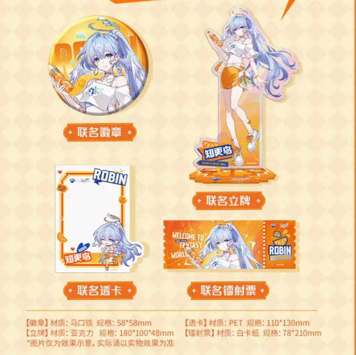 Authentique Honkai: Star Rail  - Anime Cosplay Robin avis et prix