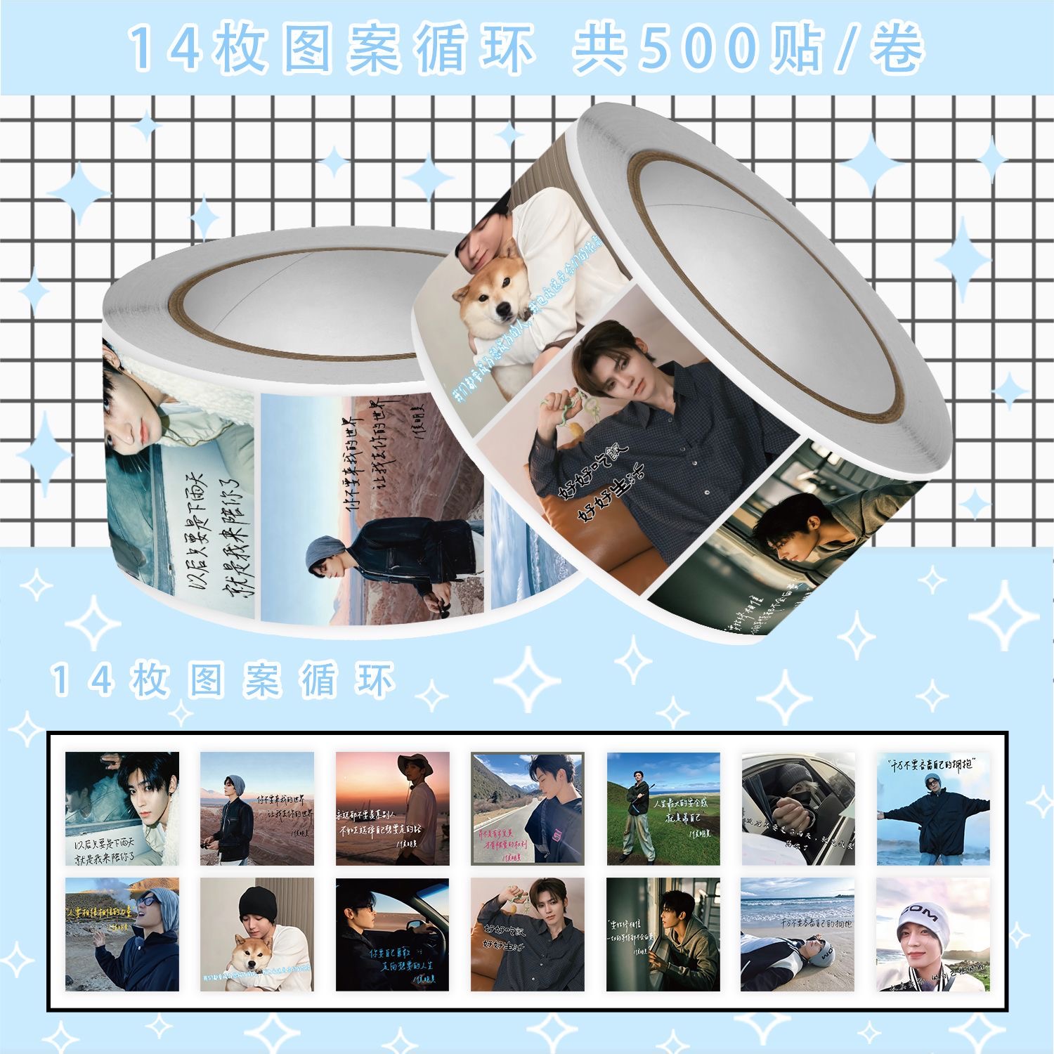 2000 autocollants avec les cit - Anime Cosplay Instagram avis et prix