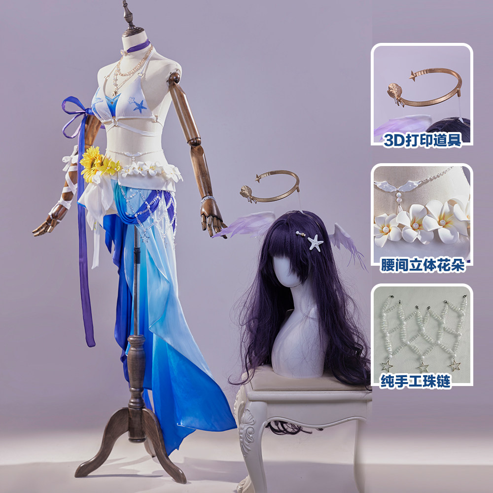 Costume de cosplay Honkai Star - Anime Cosplay Robin avis et prix