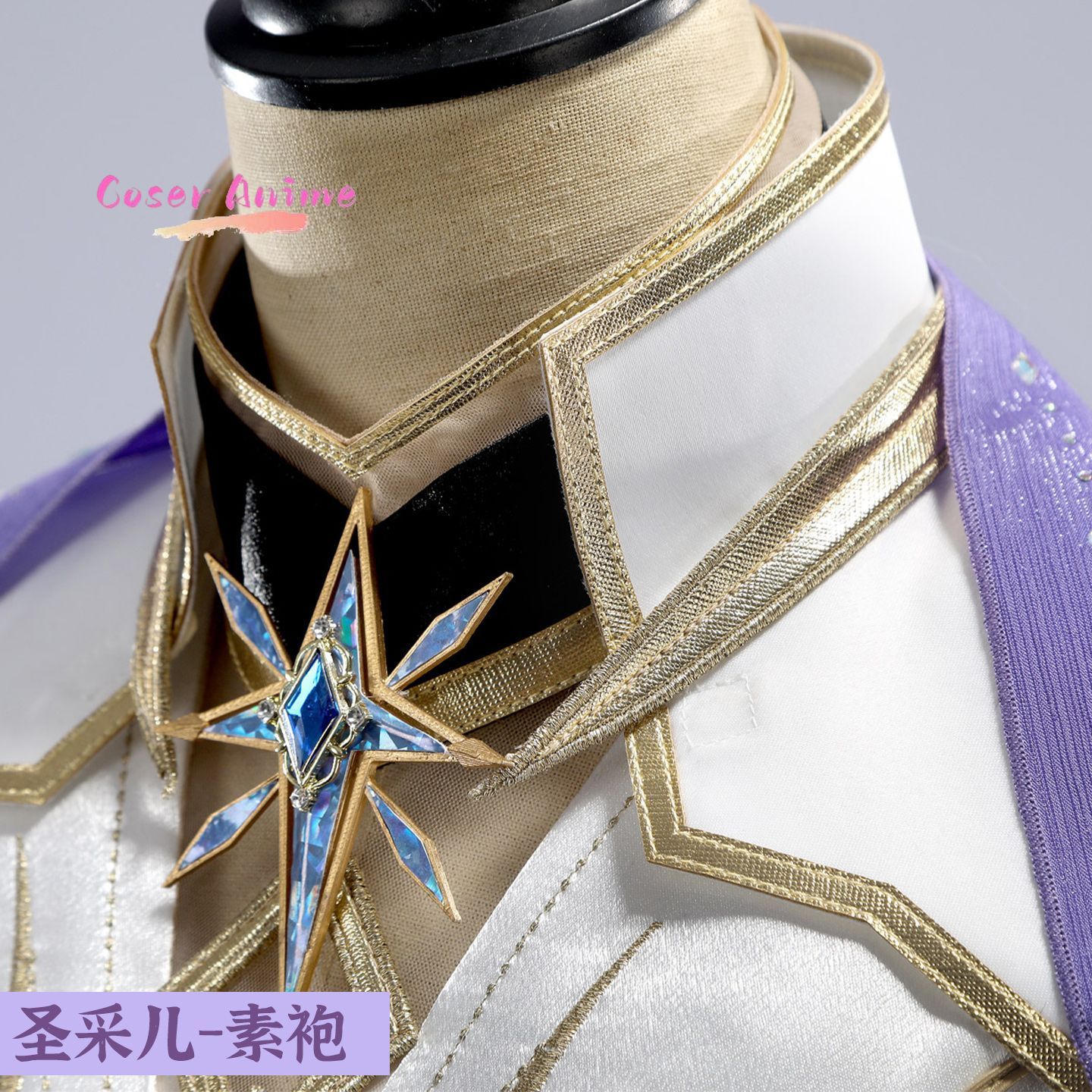 Tenue de cosplay Throne of Sea - Anime Cosplay Characters avis et prix