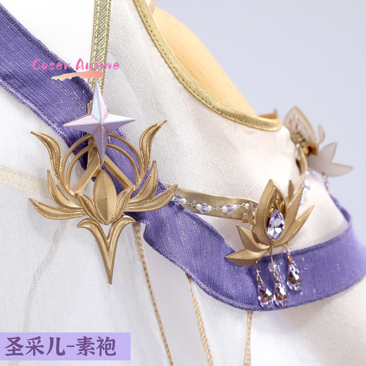 Tenue de cosplay Throne of Sea - Anime Cosplay Characters avis et prix